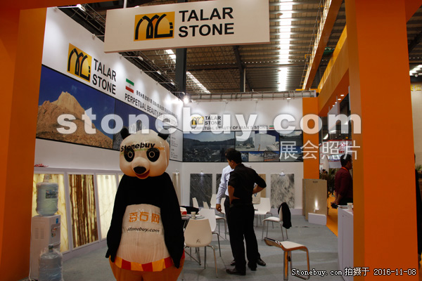 第十七屆水頭石材展